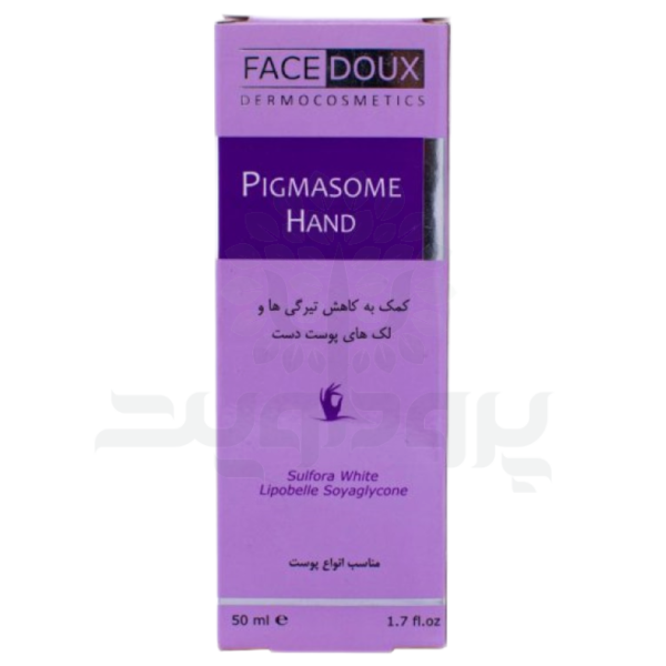 کرم روشن‌ کننده دست پیگمازوم