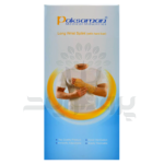 مچ بند نئوپرنی آتل دار فانکشنال