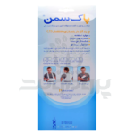 مچ بند نئوپرنی آتل دار فانکشنال