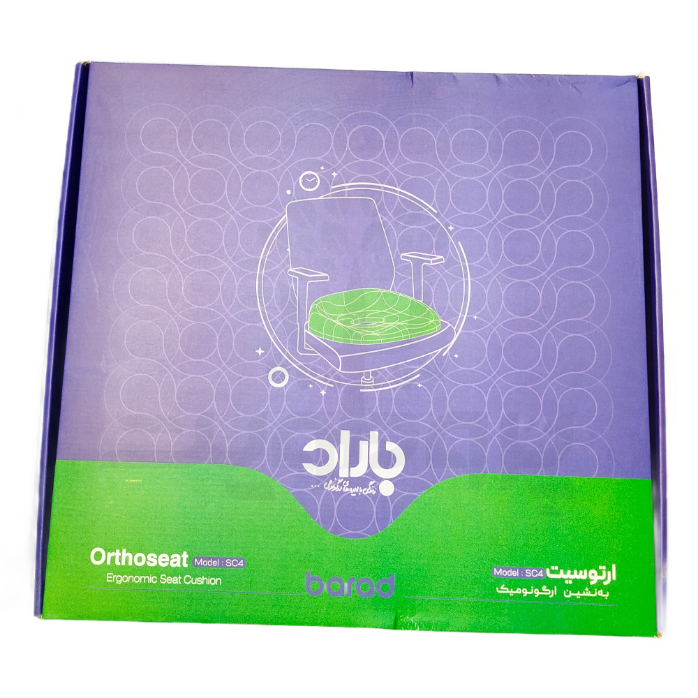 14730-barad-beh-neshin-1 به نشین ارتوپدی ارگونومیک باراد