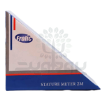 قدسنج دیواری دو متری مثلثی