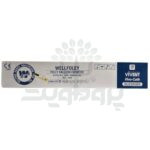 سوند فولی دو راهه سایز 18