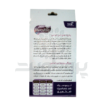 شورت بهداشتی بانوان یکبار مصرف