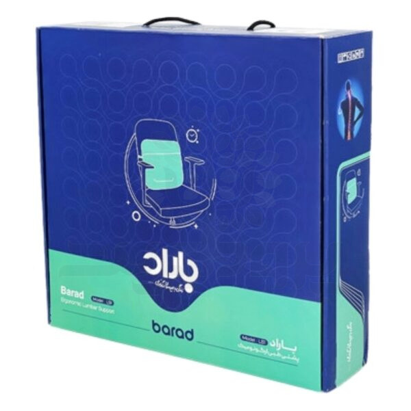 پشتی طبی اکسیژن باراد مدل LS2