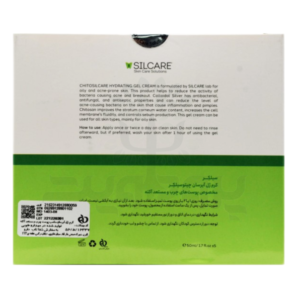 ماسک آبرسان چیتو سیلکر