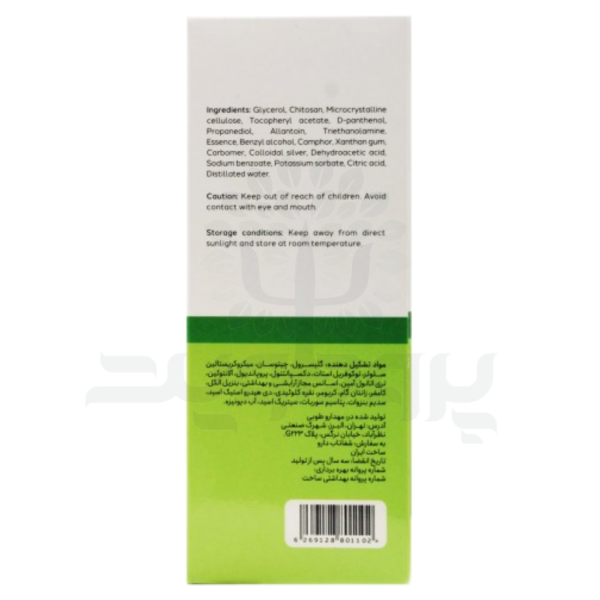ماسک آبرسان چیتو سیلکر