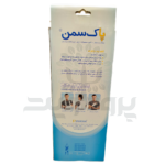 کتف بند یکطرفه سمت راست پاک سمن
