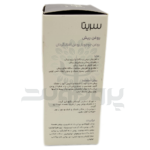 روغن تقویت ریش سریتا