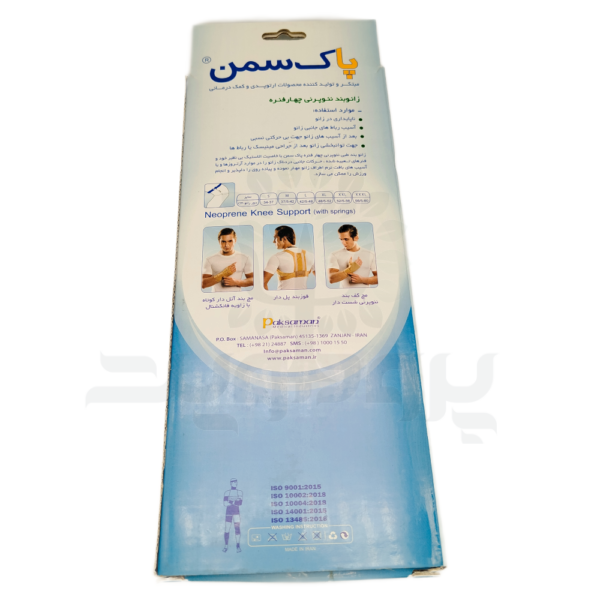 زانوبند نئوپرنی چهار فنره پاک سمن