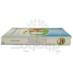 زانوبند نئوپرنی چهار فنره پاک سمن