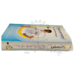 بانداژ ترقوه پاک سمن سایز اسمال