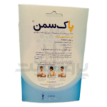 قوزک بند طبی نئوپرنی پشت باز سایز لارج