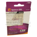 پد محافظ انگشتان اسپنکو ژل
