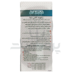 زانوبند کشی سما طب مدل 5031