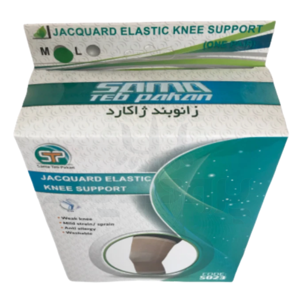 زانوبند ژاکارد سما طب