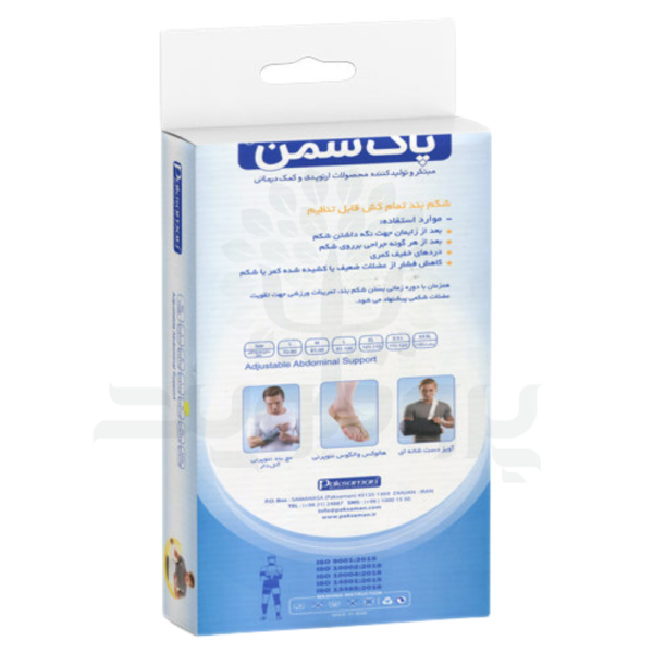 شكم بند طبی تمام كش