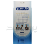 شكم بند طبی تمام كش آتل دار