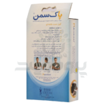 آويز دست شانه ای پاک سمن