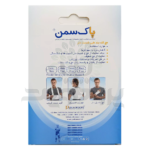 مچ کف بند طبی شست دار