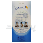 حمايت كننده نئوپرنى مچ دست پاک سمن