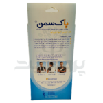باند تنیس البو نئوپرنی پاک سمن