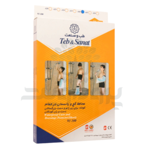 محافظ گچ و پانسمان طب و صنعت