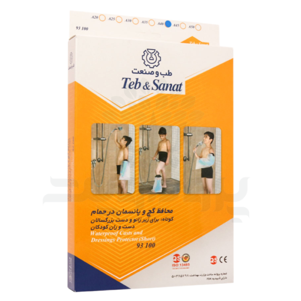 محافظ گچ و پانسمان طب و صنعت