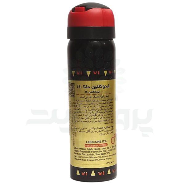 اسپری تاخیری لیدوکائین پاورمن دلتا