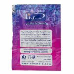 دستمال لاک پاک کن دینا