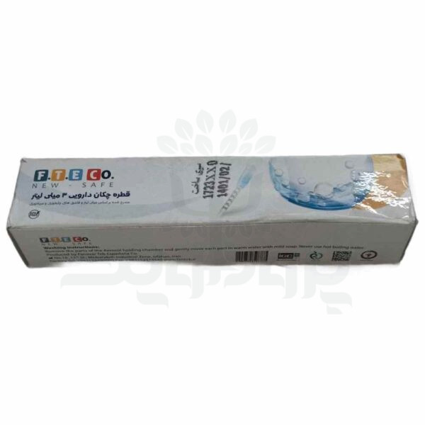 قطره چکان 3 میلی لیتر