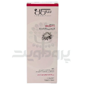 کرم بی رنگ کننده سی گل