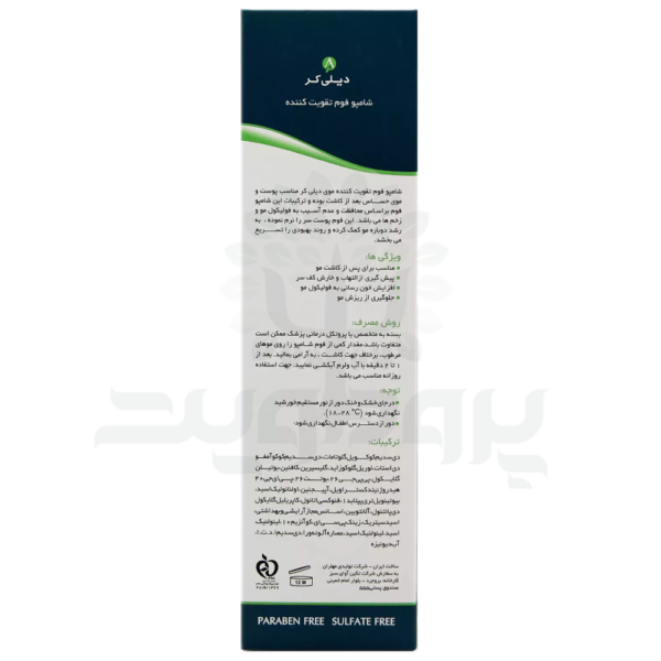 فوم تقویت مو بعد از کاشت دیلی کر