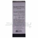 سرم احیا کننده ابرو سریتا