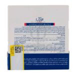بالم ترمیم کننده لب آردن آتوپیا