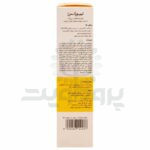 کرم ضد آفتاب لیپورکس