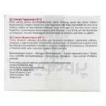 کرم روز اسکین کد