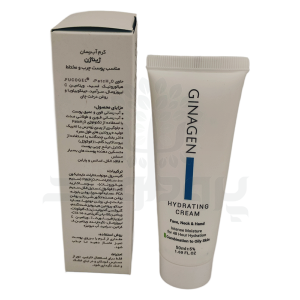 کرم مرطوب‌ کننده پوست چرب ژیناژن