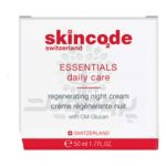 کرم بازسازی کننده شب اسکین کد