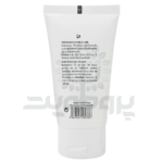 ژل سبولیا اکسپرت درمال فوکوس