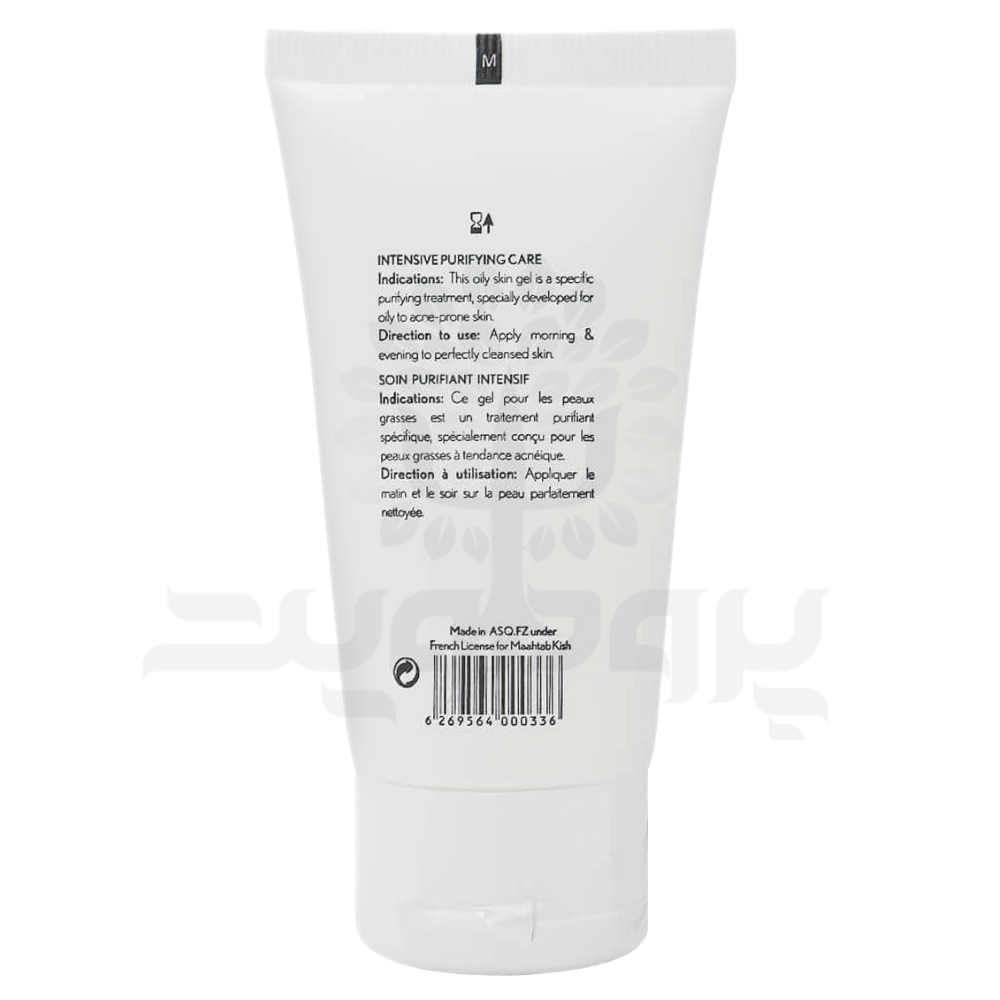 30980-dermal-focus-gel-4 ژل سبولیا اکسپرت درمال فوکوس