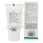 ژل سبولیا اکسپرت درمال فوکوس