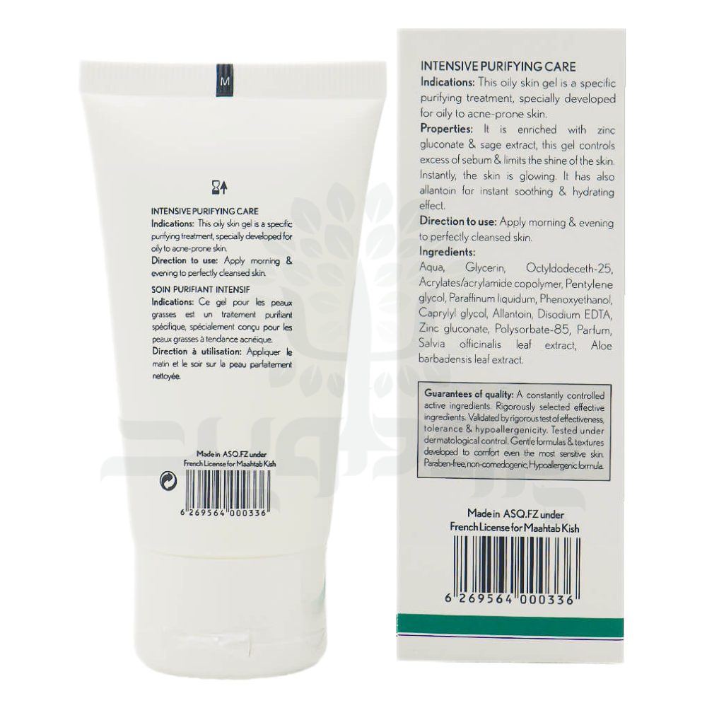 30980-dermal-focus-gel-5 ژل سبولیا اکسپرت درمال فوکوس