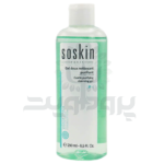 ژل پاک کننده پوست چرب ساسکین