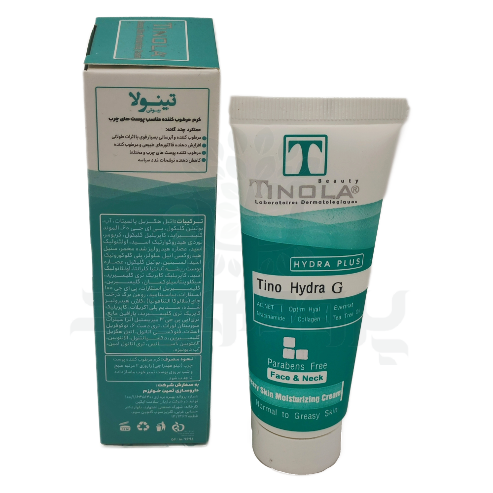 31145-tinola-2 کرم مرطوب کننده و آبرسان تینولا
