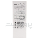 کرم ضد آفتاب بی رنگ درمالوگ