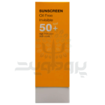 کرم ضد آفتاب بی رنگ درمالوگ