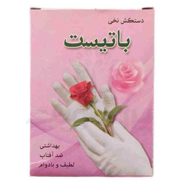 دستکش نخی
