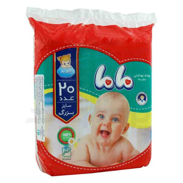 پوشک معمولی سایز بزرگ ماما