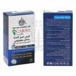 قرص تمیزکننده دندان مصنوعی کارنا