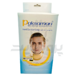 گردن بند طبی سخت چانه دار سایز مدیوم